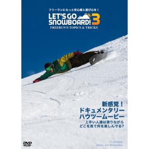 レッツゴースノーボード3 フリーラントピック&...の詳細画像1