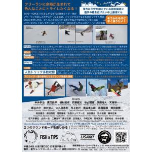 レッツゴースノーボード3 フリーラントピック&...の詳細画像2
