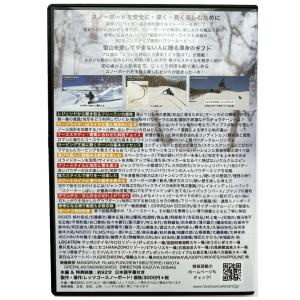 レッツゴースノーボード!7 ライドベター・エン...の詳細画像2