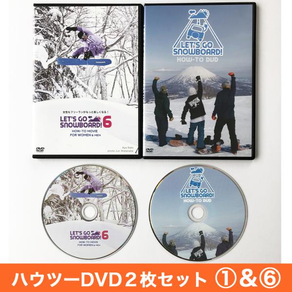 ハウツーDVD２本セット  VOL.１ ＆ ６