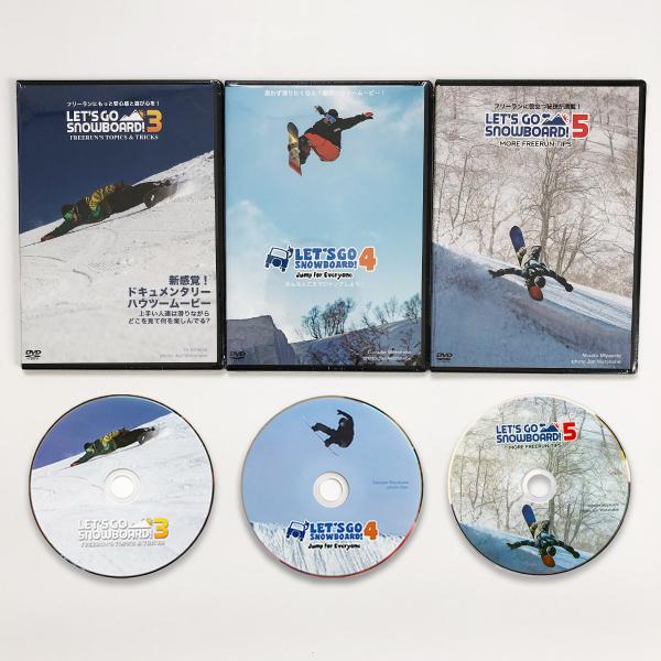 ハウツーDVD３本セット レッツゴースノーボード ３＆４＆５
