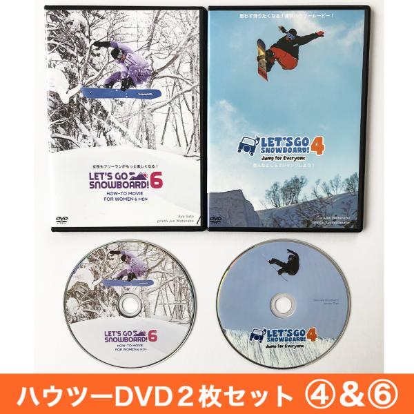 ハウツーDVD２本セット  VOL.４ ＆ ６