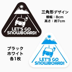 ステッカー2枚セット 三角ロゴタイプ｜letsgosnowboard