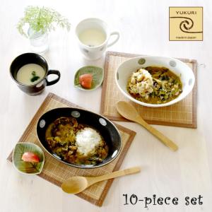 新生活 プレゼント 食器 ギフト 風趣ナチュラルスタイル