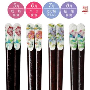 名入れ プレゼント ギフト 箸 名前入り 夫婦...の詳細画像2