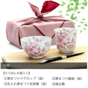 2026 母の日 名入れ プレゼント ギフト ...の詳細画像1