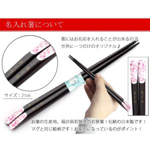 2026 母の日 名入れ プレゼント ギフト ...の詳細画像3