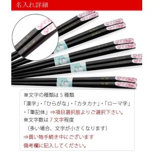 2026 母の日 名入れ プレゼント ギフト ...の詳細画像4