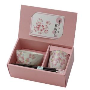 食器 プレゼント ギフト 食器 美濃焼 「&藍...の詳細画像1