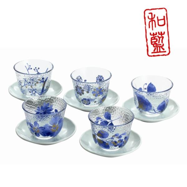 新生活 プレゼント 食器 ギフト 美濃焼 「＆藍」 藍華ガラス茶托付冷茶揃 グラス ギフト