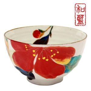 ＆藍 「＆藍」 華蛍 飯碗 お茶碗 茶碗 ライスボウル 桜 桜柄 透かし