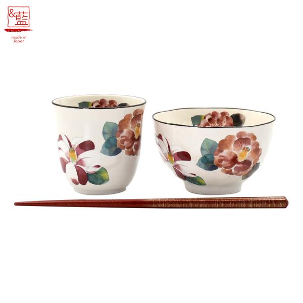 美濃焼 ＆藍 季彩 飯碗湯呑 椿(若狭塗り箸付) │ 日本製 茶碗 お茶碗 飯碗 湯呑 ゆのみ カッ...