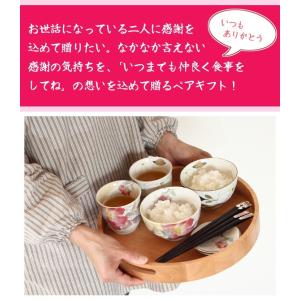 箸 名入れ 可 食器 プレゼント ギフト 夫婦...の詳細画像2
