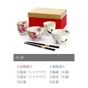 箸 名入れ 可 食器 プレゼント ギフト 夫婦...の詳細画像3