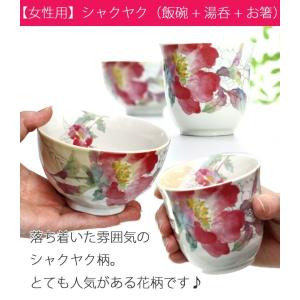 箸 名入れ 可 食器 プレゼント ギフト 夫婦...の詳細画像4