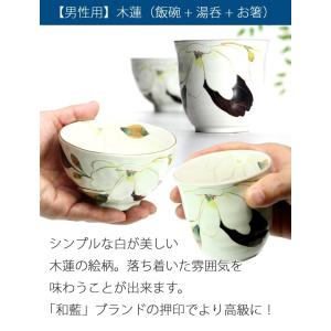 箸 名入れ 可 食器 プレゼント ギフト 夫婦...の詳細画像5