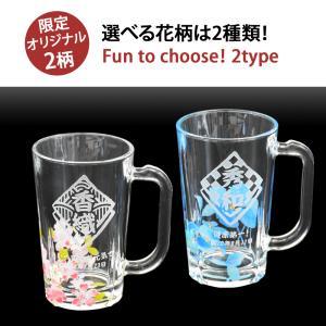 名入れ プレゼント ギフト ビールジョッキ 4...の詳細画像1