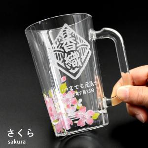 名入れ プレゼント ギフト ビールジョッキ 4...の詳細画像3