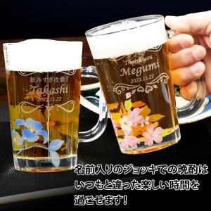 名入れ プレゼント ギフト ビールジョッキ 4...の詳細画像4