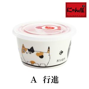 新生活 プレゼント 食器 ギフト 猫グッズ にゃん屋 猫３兄弟パック小鉢 小 全2種（単品） 和食器 和風 プレゼント｜leun