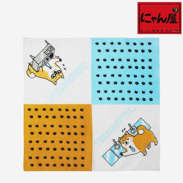 新生活 プレゼント 犬グッズ 雑貨 茶柴部長 小風呂敷 和雑貨 ギフト