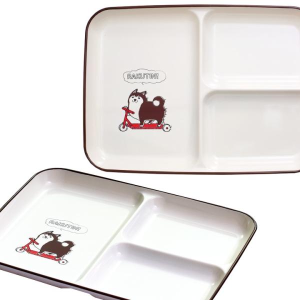 新生活 プレゼント 食器 ギフト 犬グッズ 【漆器】黒柴君 ランチプレート（単品） 和食器 和風 プ...