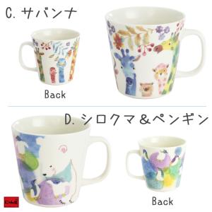 新生活 プレゼント 美濃焼 マグカップ おしゃ...の詳細画像2