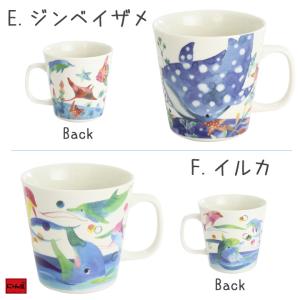 新生活 プレゼント 美濃焼 マグカップ おしゃ...の詳細画像3