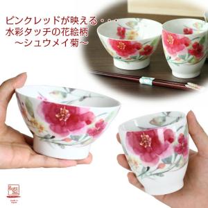 食器 プレゼント ギフト 夫婦茶碗 箸 セット...の詳細画像4