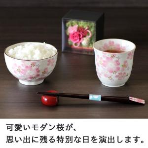 2026 母の日 名入れ 食器 プレゼント ギ...の詳細画像3
