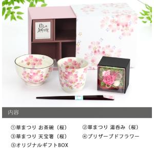 2026 母の日 名入れ 食器 プレゼント ギ...の詳細画像4