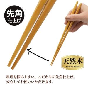 箸セット ひねり銘木箸 10膳 22.5cm ...の詳細画像3