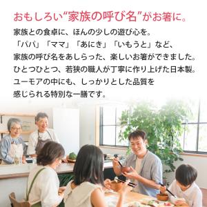 名入れ プレゼント ギフト 箸 名前入り 日本...の詳細画像2