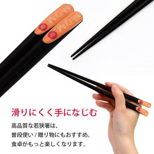 名入れ プレゼント ギフト 箸 名前入り 日本...の詳細画像4