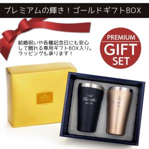 名入れ プレゼント ギフト ペア タンブラー ...の詳細画像3