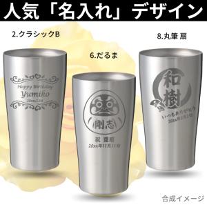 名入れ タンブラー プレゼント ギフト 還暦祝...の詳細画像1