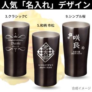 名入れ タンブラー プレゼント ギフト 還暦祝...の詳細画像3
