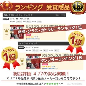 名入れ タンブラー プレゼント ギフト 12色...の詳細画像2