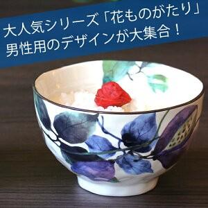 2026 母の日 名入れ プレゼント ギフト ...の詳細画像1