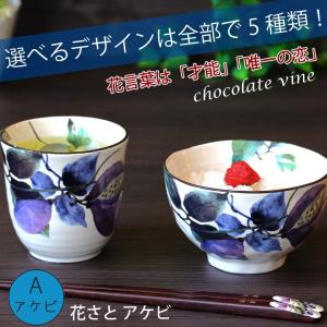 2026 母の日 名入れ プレゼント ギフト ...の詳細画像2