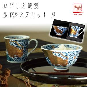 お茶碗 波佐見焼 セット 献上古伊万里 飯碗揃 31079 : Sara-lia - 通販