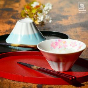 ＆藍 「＆藍」 華蛍 飯碗 お茶碗 茶碗 ライスボウル 桜 桜柄 透かし