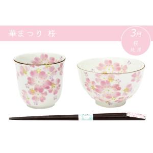 2026 名入れ 食器 プレゼント ギフト 箸...の詳細画像4