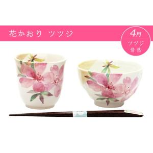 2026 名入れ 食器 プレゼント ギフト 箸...の詳細画像5