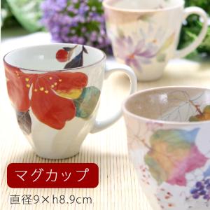 2026 母の日 名入れ 食器 プレゼント ギ...の詳細画像2