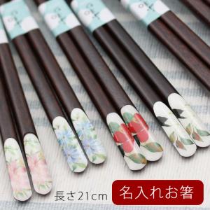 2026 母の日 名入れ 食器 プレゼント ギ...の詳細画像3