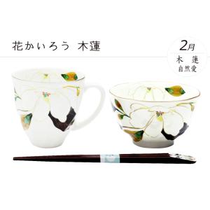 2026 母の日 名入れ 食器 プレゼント ギ...の詳細画像5