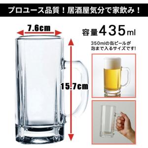 2026 父の日 名入れ ジョッキ タンブラー...の詳細画像4