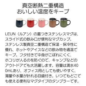 蓋付き マグカップ 名入れ 可 ステンレス 目...の詳細画像3