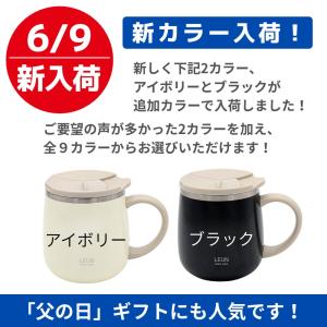 2026 父の日 蓋付き マグカップ 名入れ ...の詳細画像1